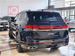 فولكسفاغن أطلس